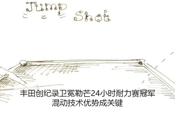 feng-tian-chuang-ji-lu-wei-mian-lei-mang-xiao-shi-nai-li-sai-guan-jun-hun-dong-ji-shu-you-shi-cheng-guan-jian-2-534.jpg